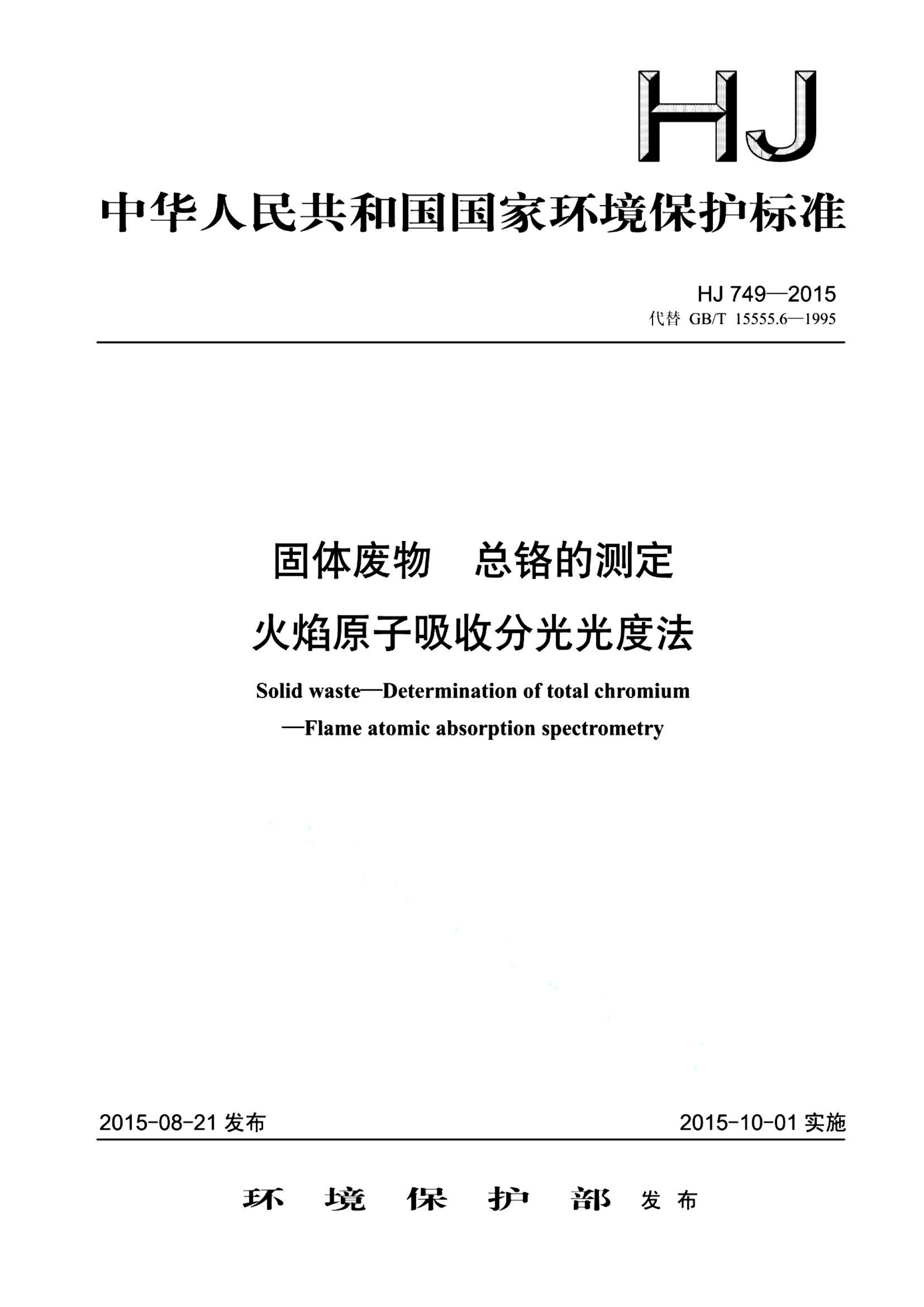 资源详情图